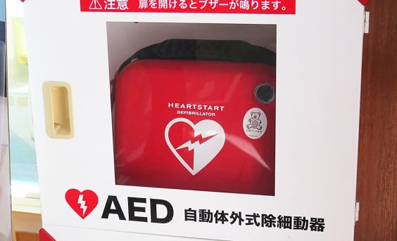 AED