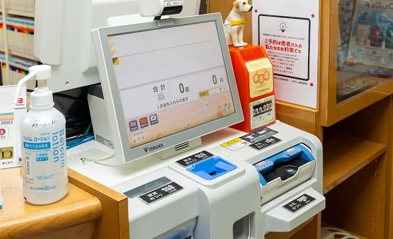 自動精算機