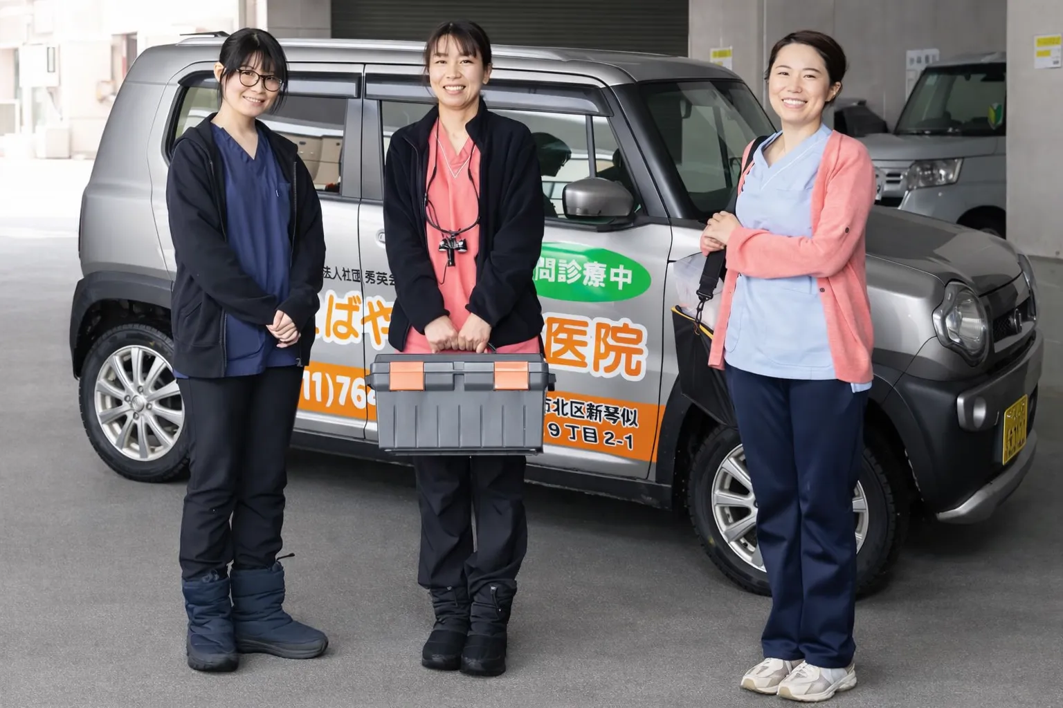訪問診療について