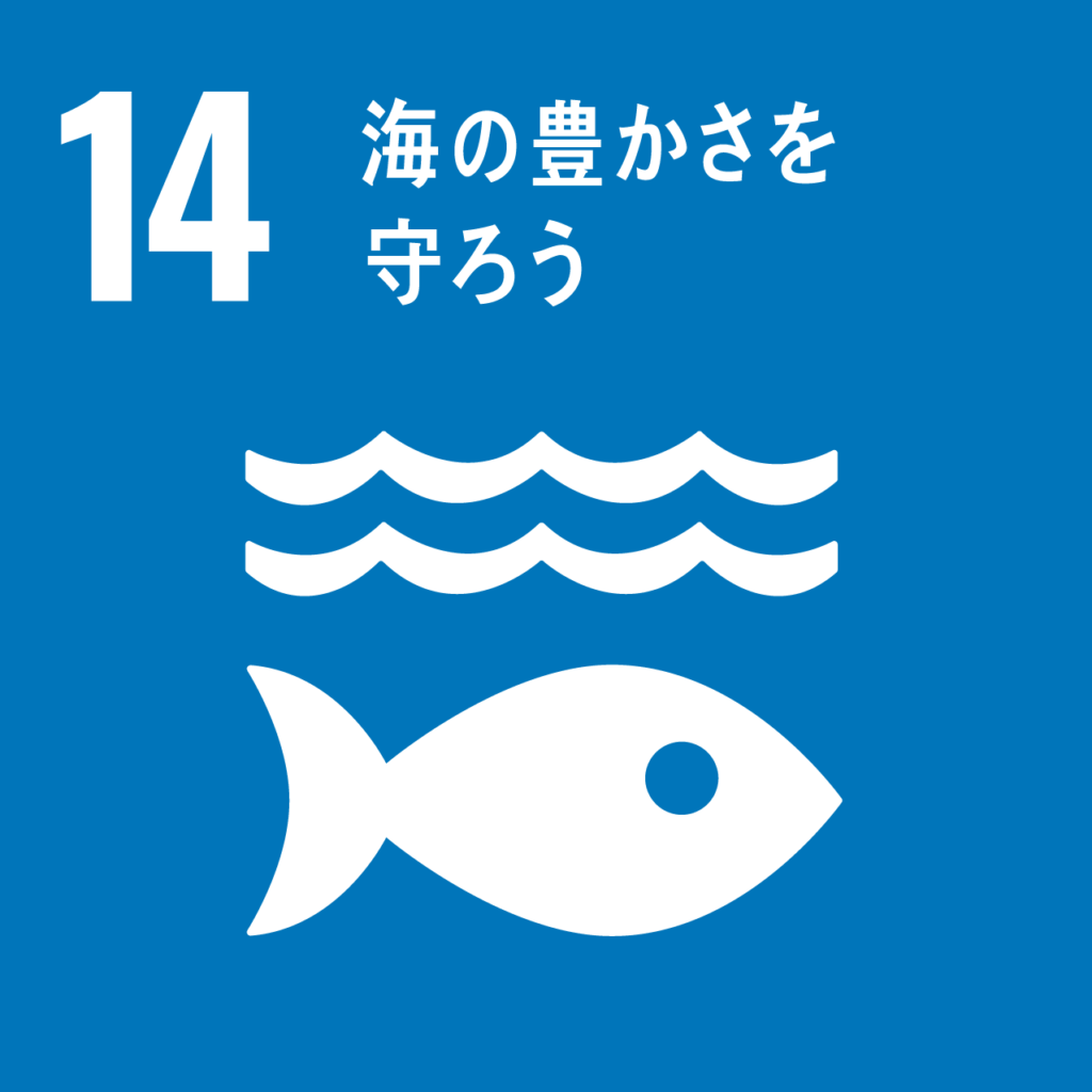 ユニットの水の浄化